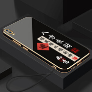 vivovivoY93手機(jī)殼V1818A保護(hù)套viv0丫93新款xivo全包v1v0防vivi摔vov 經(jīng)典黑-八方來(lái)財(cái)送掛繩 vivoY93