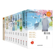 名家名著(zhù)閱讀課程化叢書(shū)套裝（全套11冊）