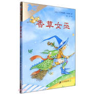 彩烏鴉世界文庫·香草女巫 