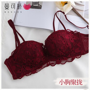 曼可嬌內(nèi)衣女小胸罩聚攏調(diào)整型bra少女日系收副乳上托無鋼圈文胸套裝 酒紅 L 36/80(AB通杯厚約2.5CM)