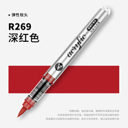 掌握單支包郵直液式軟頭丙烯馬克筆120色可自選補(bǔ)色繪畫不透色可疊色畫筆兒童學(xué)生美術(shù)專用水彩筆 R269-深紅色