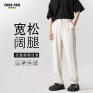 Foss Phil休閑褲男春夏季寬松直筒褲子垂順感闊腿運(yùn)動(dòng)西裝褲FPK09卡其2XL