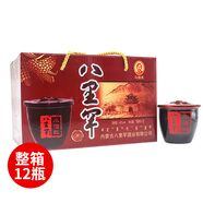 寧誠八里罕白酒整箱馬德海酒廠(chǎng)內蒙特產(chǎn)糧食酒 42度 150mL 12瓶 小酒缸整箱裝