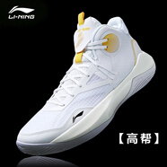 李寧音速9Team韋德之道籃球鞋新款中低幫減震耐磨男鞋幻影運(yùn)動(dòng)鞋男 蛋黃派-音速9td（高幫） 39 (240mm)