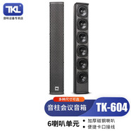 TKL專業(yè)音柱音箱壁掛音響會(huì)議室4寸條形中置大屏橫裝陣列無源音箱 TK-604黑色/單只（210瓦）