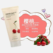 菲詩(shī)小鋪（THE FACE SHOP）官網(wǎng)方旗艦韓國HERBDAY365草本植物洗面奶櫻桃檸檬 櫻桃170ml