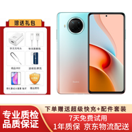 xiaomi 紅米Note9Pro 5G 一億像素 120Hz刷新率 驍龍750G 二手小米 95新 湖光秋色 8G+256G 95新