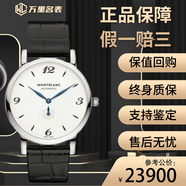 萬(wàn)寶龍萬(wàn)寶龍（MONTBLANC） 二手95新 系列 二手名表 瑞士 休閑機(jī)械男表 39mm白盤(pán)皮帶u0107073 1mm
