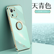 銘玳 適用小米11手機殼小米11Pro保護(hù)套小米11 Pro全包防摔簡約直邊電鍍純色手機殼潮流男女款 小米11 Pro  天青色   直邊6D電鍍【配保護(hù)膜+同款指環(huán)支架+便攜掛繩】