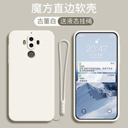 倍思力 適用于 華為mate9手機(jī)殼MHA-AL00全包保護(hù)套防摔男女款超薄純色軟殼 古董白(配同色液態(tài)掛繩)