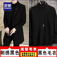 羅蒙（ROMON）羊毛呢子大衣男士韓版修身中長(cháng)款風(fēng)衣秋冬季加厚新款毛呢男裝外套 917刺繡黑色+黑毛衣 常規 XL