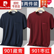 皮爾卡丹（pierre cardin）品牌爸爸夏裝中年男士短袖t恤男40-50歲夏天圓領(lǐng)中老年人大碼上衣 901藏青+901棗紅 48 建議90-120斤