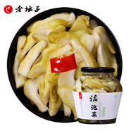 老壇子 脆爽青菜600g 四川脆爽泡菜青菜農(nóng)家泡菜下飯菜方便菜
