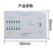 適用海爾冰箱冷藏室LED照明燈0064001902A/BCD-649WDVC/625WDGEU1 冷凍燈1903A