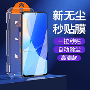 閃魔適用oppoA1鋼化膜全屏膜5g神器手機(jī)貼膜保護(hù)膜無塵倉防指紋 超清2套一拉除塵-神器秒貼膜-全 oppoA1