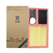 大眾（Volkswagen）原廠(chǎng)機油高端全合成適用上汽帕薩特途觀(guān)凌渡途岳途昂輝昂朗逸等 空氣濾（僅做贈品用單拍不發(fā)）