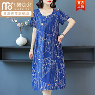 莫代爾加肥加大碼300斤中老年棉綢遮肉連衣裙女中長(cháng)款200斤胖媽媽裝裙子 寶藍色 XL