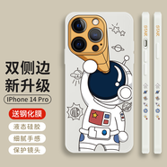 霸時代 iPhone14Pro手機殼液態(tài)硅膠軟殼蘋果14pro保護套全包仰望星空雙側(cè)邊防摔女男款外殼 古董白【雙側(cè)邊仰望星空】+全屏鉆石膜 iPhone 14 Pro