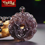 可塘明珠 配鑒定證書 天然黑曜石貔貅吊墜天然冰種男項鏈平安扣情人節(jié)虎年吉祥物 冰曜草龍貔貅款