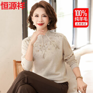 恒源祥中年媽媽冬裝100%純羊毛衫女洋氣高貴國風(fēng)毛衣中老年女裝打底上衣