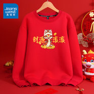 真維斯（JEANSWEST）紅色衛(wèi)衣男女款秋冬季休閑寬松上衣蛇年本命年衣服過新年會定制款 紅色 財源滾滾蛇 XL 【推薦130-140斤】