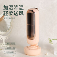 色果新款透明桌面風扇創(chuàng)意辦公室桌上渦輪臺扇家用usb充電便攜式迷你桌面電風扇夏天降溫神器大風力 粉色【三檔風速/定時噴霧】加濕器風扇二合一