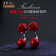 拾想朱砂耳釘本命年耳環(huán)紅色高級(jí)感銀色本命年紫紅女高雅脫俗 朱砂925銀玫瑰款耳墜