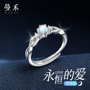 曼禾（MANHE）S925銀情侶對戒求婚戒指女款女士訂結(jié)婚鉆戒男士可調(diào)節(jié)輕奢高級感