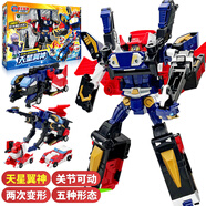 買奇酷盟卡車神魔幻元珠魔幻對(duì)決萌卡蒙卡變形機(jī)器人套裝飛車男孩玩具車 二合體【天星翼神】+5種形態(tài)