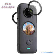 適用于影石insta360 X3高清鏡頭保護膜ONE X2全景相機鏡頭蓋鋼化膜防磕防摔配件 ONE X2鏡頭保護鏡一套