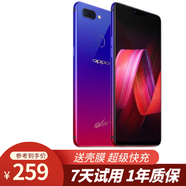 oppo r15 r15x 全網(wǎng)通4G 雙卡單待 直播神器美顏神器安卓二手手機(jī) 星云漸變 (R15)全網(wǎng)通 6GB+128GB 全網(wǎng)通 9成新