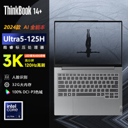 ThinkPad聯(lián)想ThinkBook 14+ AI 2025款 可選 Ulta5/7/9輕薄辦公本游戲高刷筆記本電腦 Ultra5 3K 銳炫顯卡32G 00CD 1.5TB高速固態(tài) 精裝升級 贈多