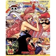 ONE PIECE 航海王 66 臺版漫畫