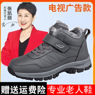 足力健艾爸爸足力健老人鞋男冬季棉鞋加絨保暖爸爸鞋防滑防水中老年人雪地靴健 9706男款深灰 42 (260mm)