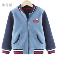 多妙屋男童外套春秋兒童衛(wèi)衣棒球服搖粒絨夾克童裝大童男孩上衣 牛仔藍81719 120cm