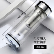 富瑞斯（Foris）雙層水晶玻璃杯 男士商務(wù)過濾泡茶杯 透明水杯子 黑晶330ml