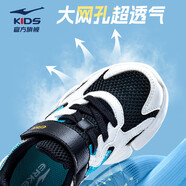鴻星爾克啟明童鞋男童運(yùn)動(dòng)鞋夏季網(wǎng)面透氣女童小孩休閑跑步鞋兒童運(yùn)動(dòng)鞋 微晶白/正黑 40