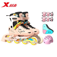 特步（XTEP）輪滑鞋兒童溜冰鞋男女童初學(xué)套裝中小學(xué)滑輪滑冰旱冰鞋成人直排輪 國風(fēng)粉閃輪【頭盔護(hù)具背包套裝】 M （適合6-12歲）鞋碼32-36