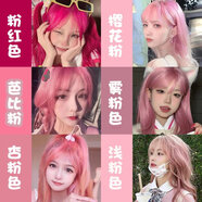 首品粉紫色染發(fā)劑2025流行色櫻花粉紅色杏粉色植物顯白染發(fā)膏純自己染 粉紅色 頭發(fā)底色為8度黃選】