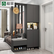 椰果 鞋柜玄關(guān)一體柜入戶(hù)進(jìn)門(mén)口家用大容量門(mén)廳衣帽置物架屏風(fēng)隔斷柜 全深灰色掛衣架左邊 100厘米長(cháng)