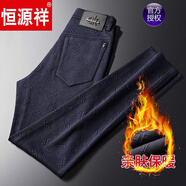 恒源祥品牌高檔男裝輕商務(wù) 秋冬厚款男士牛仔褲輕奢直筒寬松彈力褲子針織商務(wù)休閑中年褲 良式CZ6618直筒牛仔褲  紫色 38 186-200斤