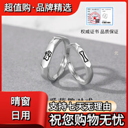 匆匆那年（Congcongnanian）戀愛萌趣純銀情侶戒指女男一對對戒情侶款小眾設計生日禮物送女友 