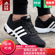 adidas阿迪達斯男女鞋跑步鞋夏季新款鞋子EQT運動鞋低幫跑鞋網(wǎng)面休閑鞋 GX3489/Adiprene科技/黑白 36.5 225mm