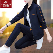 俞兆林（YUZHAOLIN）媽媽裝中老年運動服套裝女春秋洋氣三件套中年人媽媽秋裝外套 寶藍(內搭T恤三件套) 不加絨 M 70-95斤