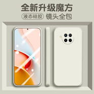 墨迪（Muedy）適用于紅米note9pro手機(jī)殼小米紅米note9 5G液態(tài)硅膠保護(hù)套直邊防摔軟殼 古董白 紅米note9 5G
