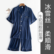 男士睡衣冰絲短袖短褲家居服套裝高檔開(kāi)衫仿真絲綢睡衣男夏季超薄款寬松大碼居家服夏天 藍色 【XL碼】建議140-160斤