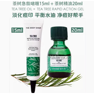 美體小鋪（The Body Shop）【女王節禮物】茶樹(shù)潔面膠控油洗面奶 250ml 茶樹(shù)系列 茶樹(shù)精油20ml+茶樹(shù)棒
