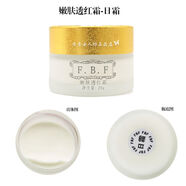 MDNG正品菲芭菲嫩膚日霜晚霜珍珠霜洗面奶精華液細膚水緊致單品鏈接 日霜