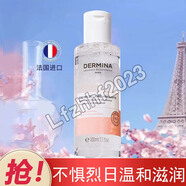 歐敏膚正品直銷(xiāo)化妝品護(hù)膚品單品套裝 舒安特護(hù)潔膚水100ml卸妝
