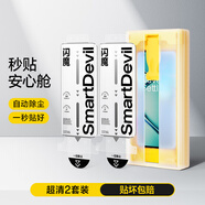 閃魔 適用一加ace2/ace2pro鋼化膜手機膜 oppo水凝膜曲面全屏覆蓋高清防摔防手汗保護膜 ace2/2pro【無塵倉|全屏微晶全膠膜】2套